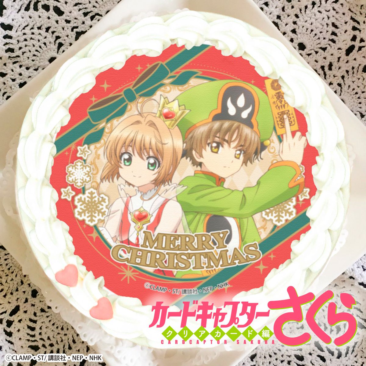 🌸カードキャプターさくら クリアカード編🌸 クリスマスケーキ2023の