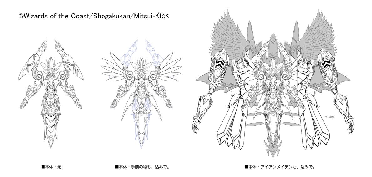 ご報告】デュエル・マスターズの神アート Angelic Wisdomを描きました