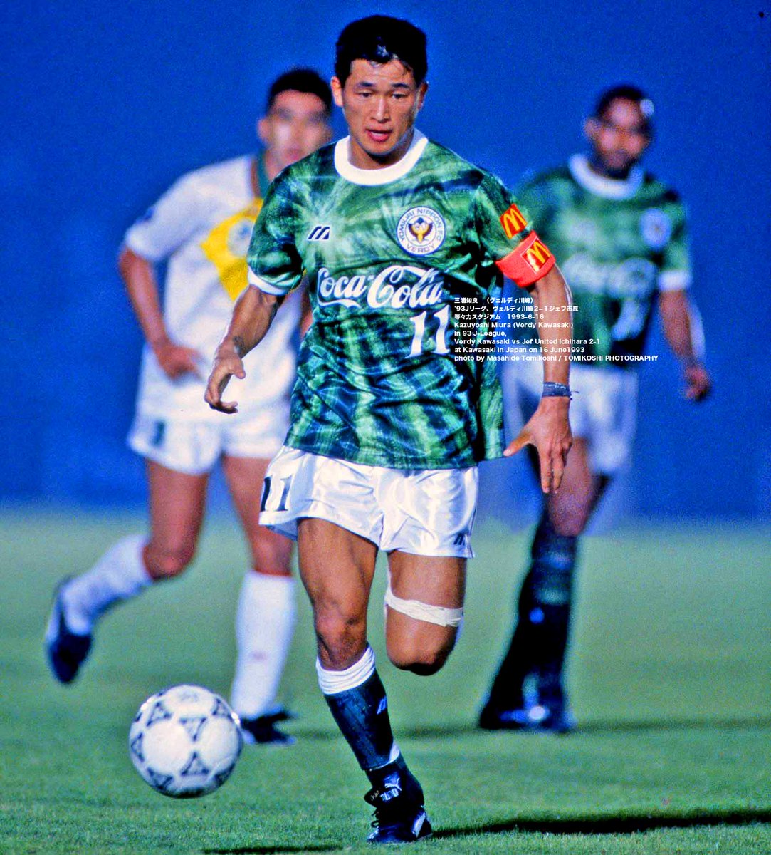 三浦知良（ヴェルディ川崎） '93Jリーグ、ヴェルディ川崎2−1ジェフ