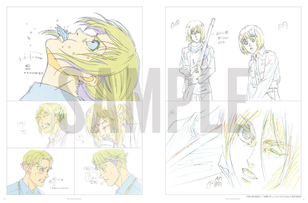 進撃の巨人The Final Season 進撃の巨人 KEY ANIMATION BOOK