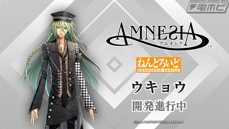 ねんどろいど フィギュア彩色見本が初発表！ 『#アムネシア』 イッキ