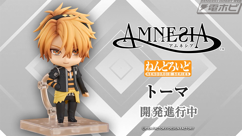 ねんどろいど フィギュア彩色見本が初発表！ 『#アムネシア』 イッキ