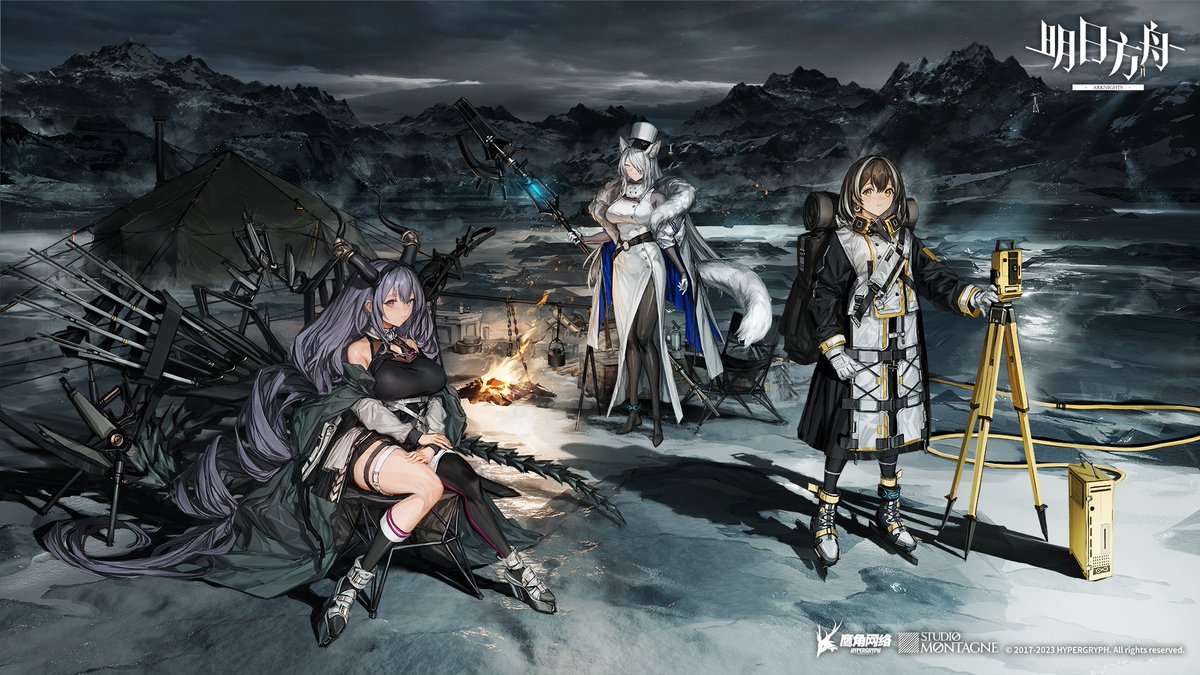 大陸版アークナイツにて、統合戦略「探索者的银凇止境」向けのイラスト