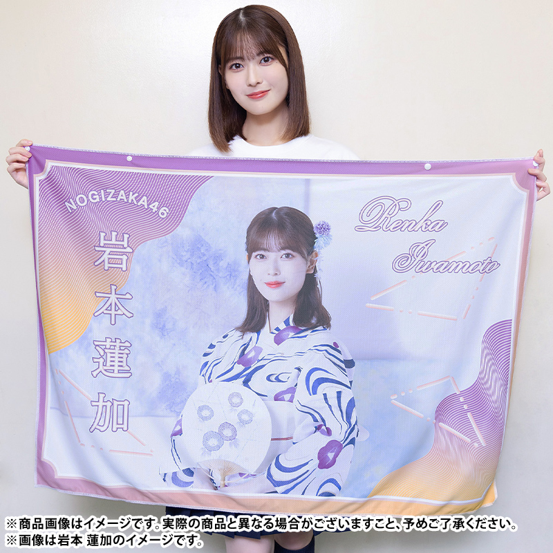 真夏の全国ツアー2023 ☀ 🗼東京公演前お届け 事前4⃣次販売 ベース