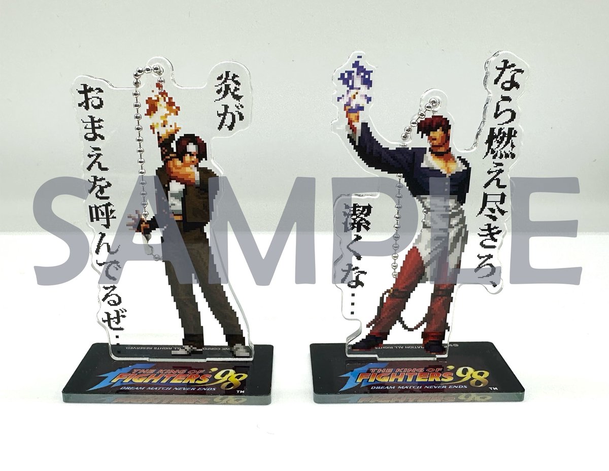 〇。新商品情報 。〇 『THE KING OF FIGHTERS '98』 京＆庵セリフ入り