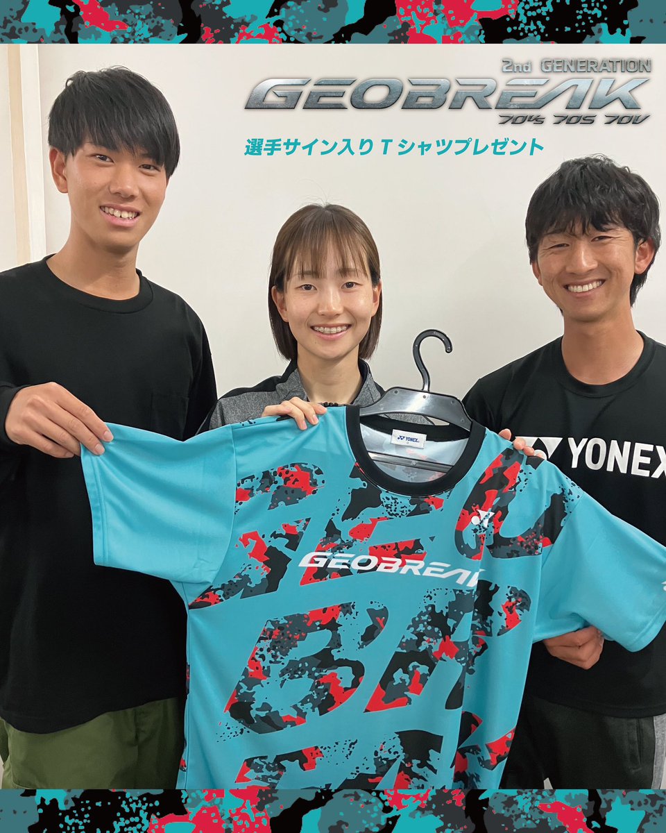 新次元パワー 新ジオブレイク70💥💥 フォロー&RTキャンペーン ＼ #貝瀬