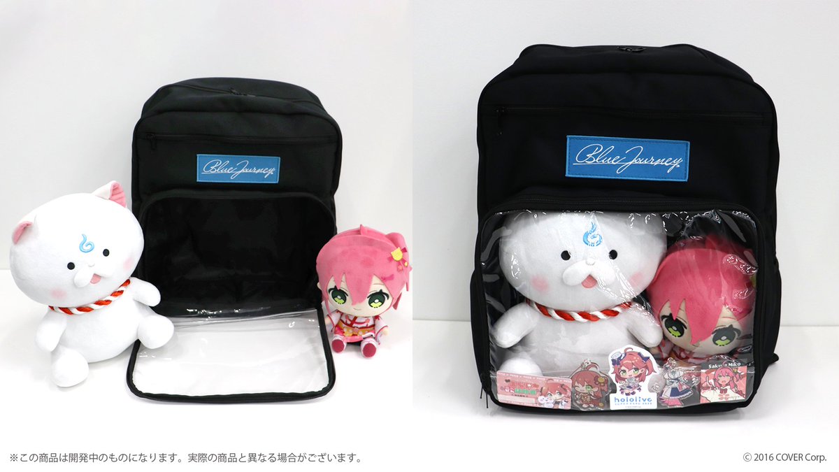 🔵 #BlueJourney 🔵 Blue Journey 1st Live「夜明けのうた」 グッズの