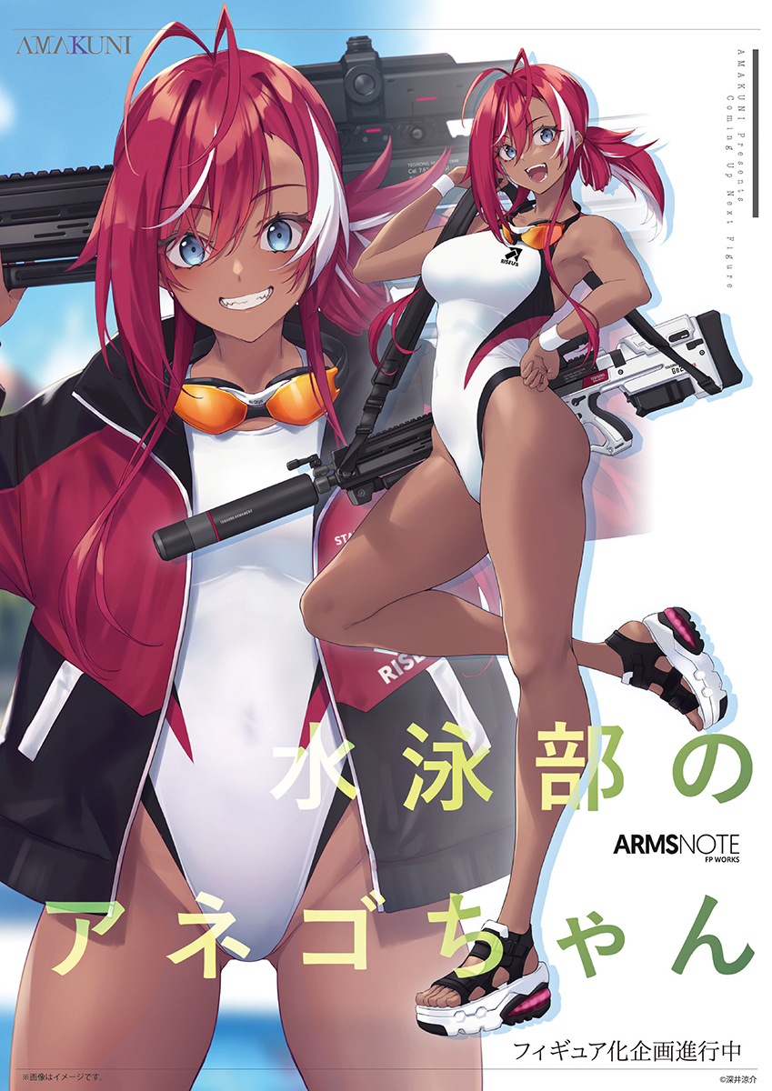 WF2023S】さらに同じく深井涼介（@fpworks）氏の『ARMS NOTE』より