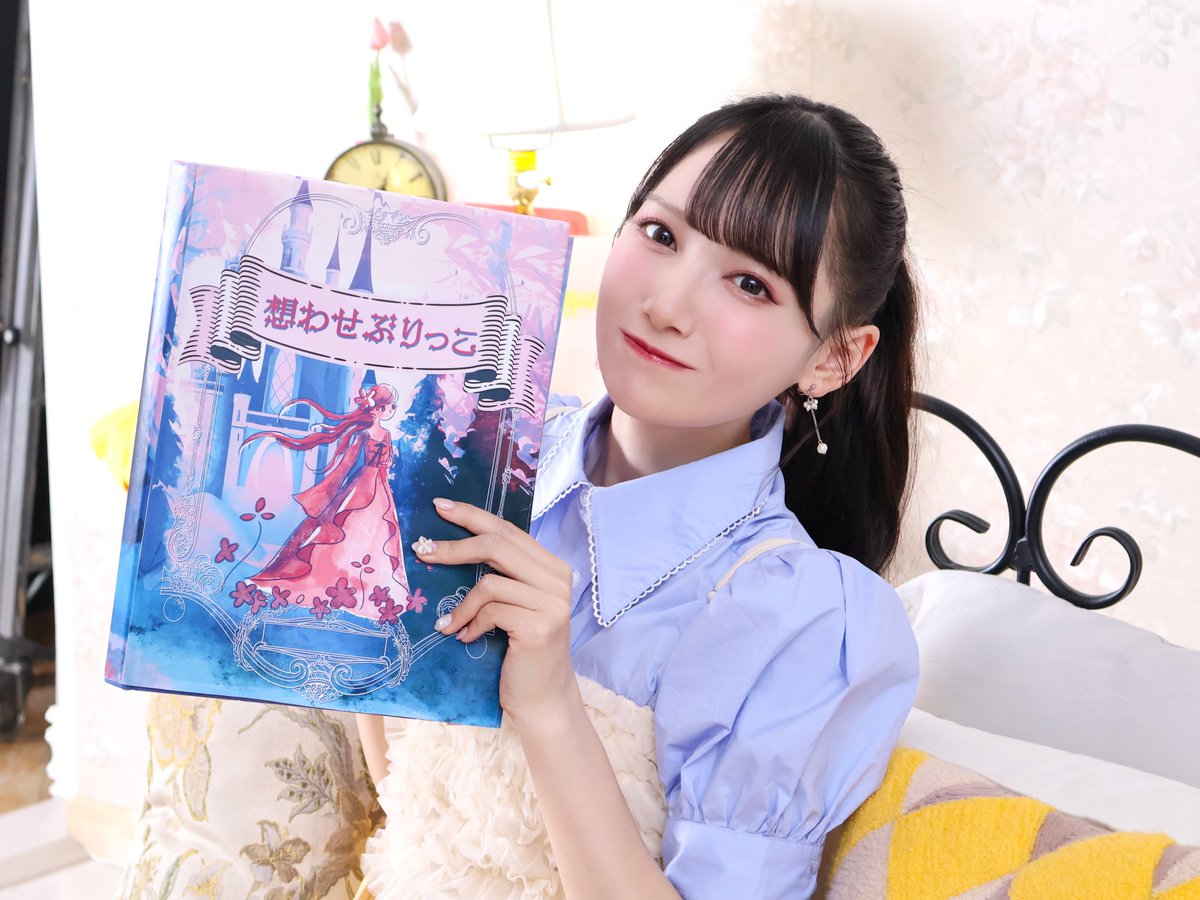 ≠ME 7th Single 表題曲 ＂想わせぶりっこ＂ センターを務めさせて