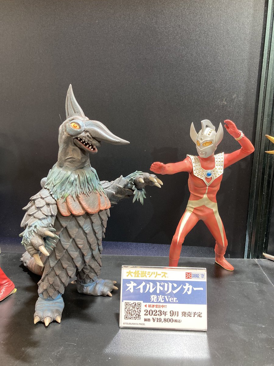 MAT(MONSTER ART TOY)シリーズ オイルドリンカー MAT(MONSTER ART TOY