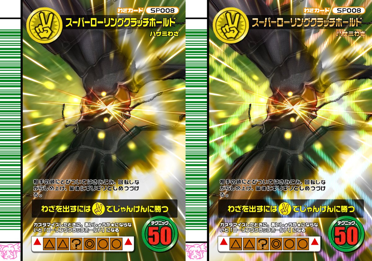 ぽよよさん、流石です！ あのスーパーローリングクラッチホールドを