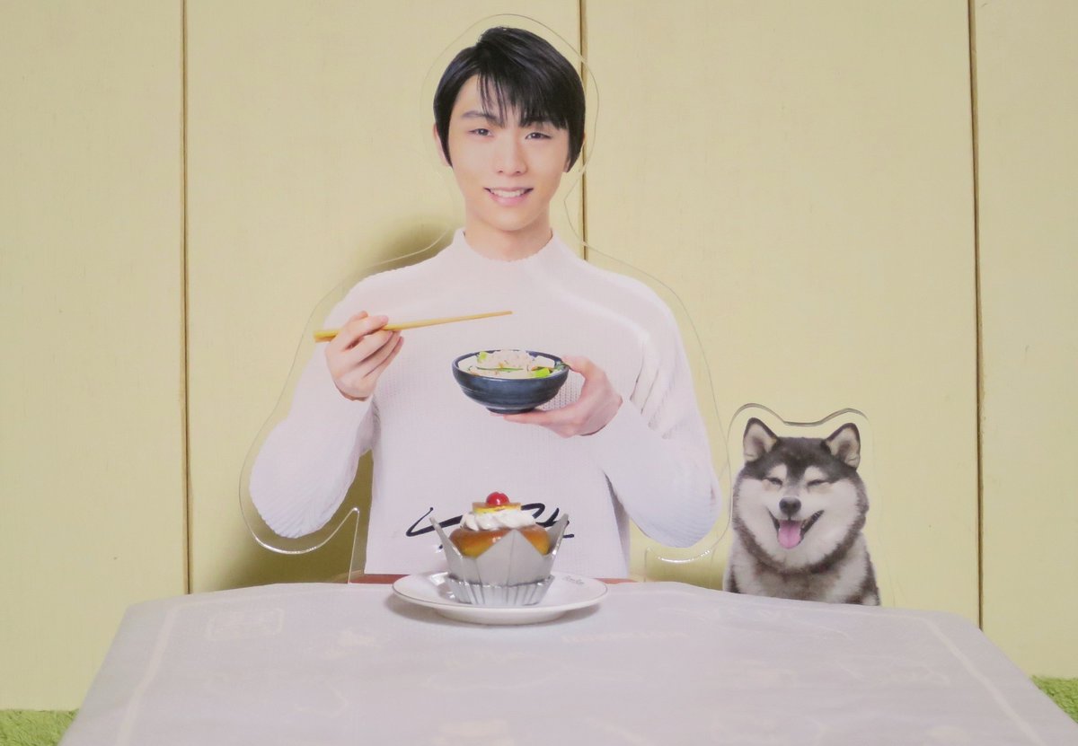 羽生くんのアクスタ可愛すぎたので遊んじゃった🥰 #羽生結弦 #勝ち飯