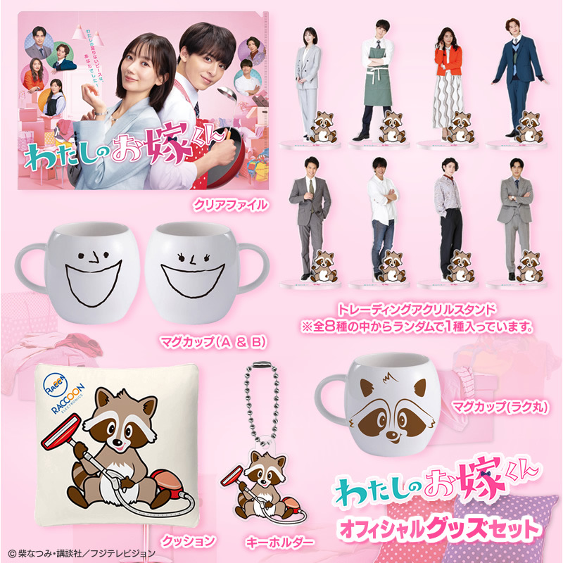 🍳 お知らせ⌚ お台場のフジテレビショップで、本日から先行販売してい