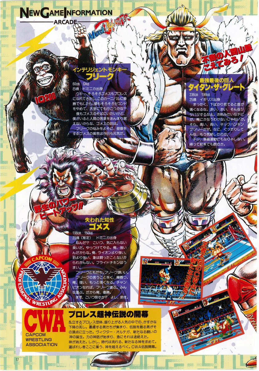 Muscle Bomber (a. k. a. Saturday Night Slam Masters) - Capcom