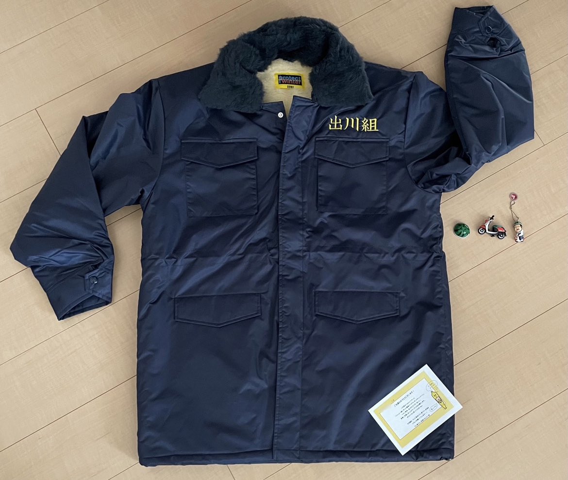 tvtokyo_fan 様の #テレ東ファン と一緒に作った #出川哲朗の充電させ