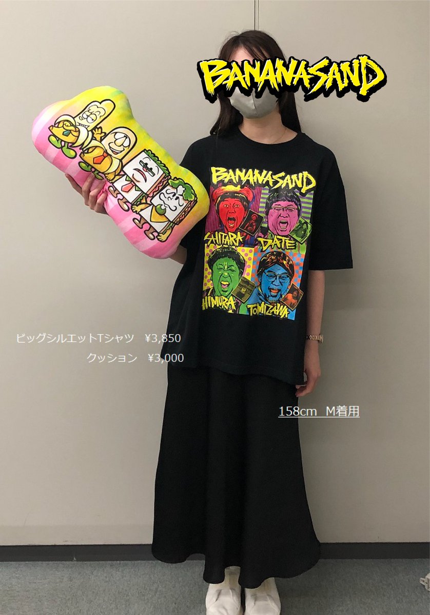 バナナサンド グッズを一部ご紹介🍌🥪 今回のPOP UP SHOP用に