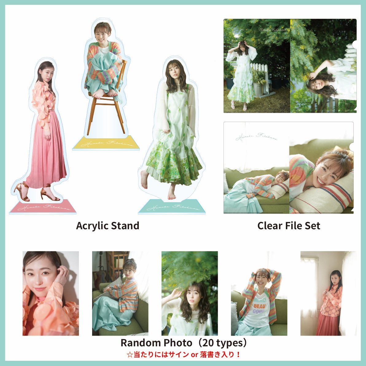 福原遥 ファンイベント 2023 アクリルスタンド 福原遥 「20th