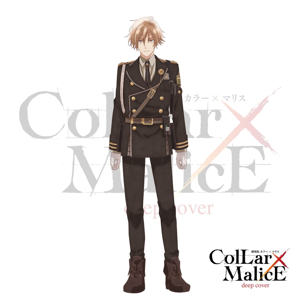 ⛓𝐂𝐡𝐚𝐫𝐚𝐜𝐭𝐞𝐫⛓ #冴木弓弦 CV: #小野友樹 新宿署・地域課の