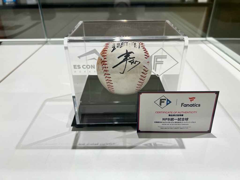 📢オフィシャルストア限定‼ 公式試合で使用したNPB統一試合球を販売
