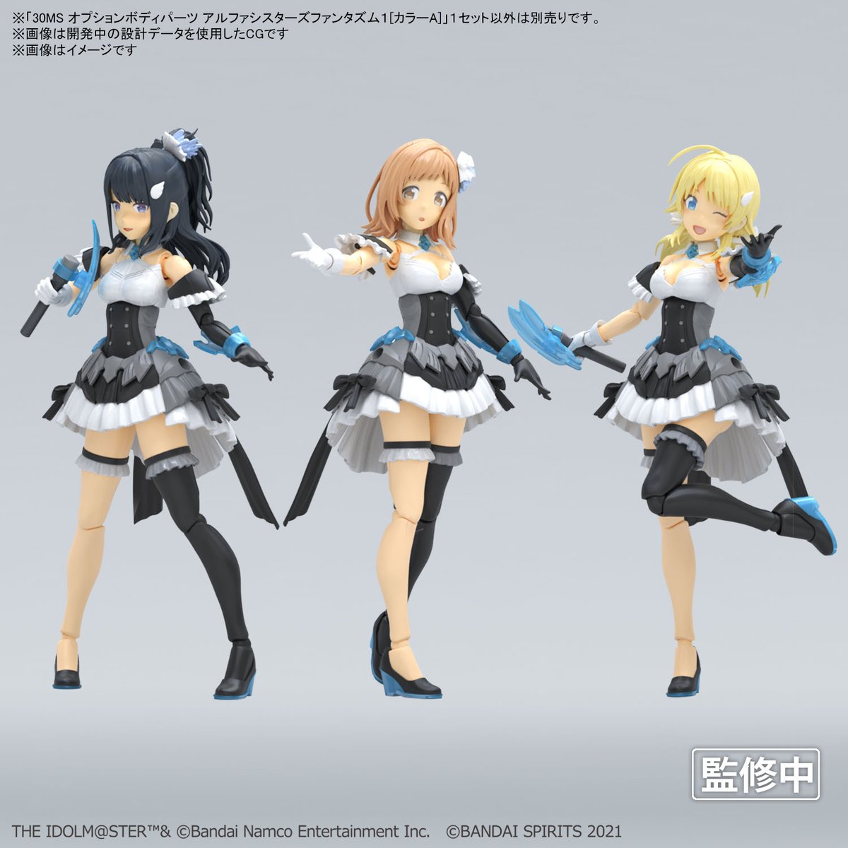 🌟#30MS × #シャニマス🌟 商品仕様初公開📣‼【3/3】 30MS オプション