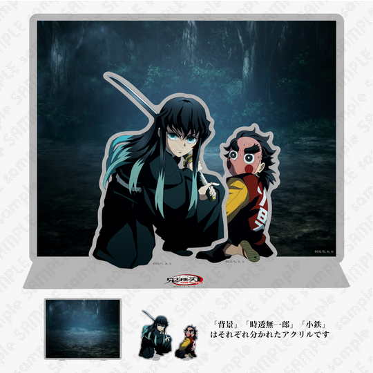 WEBSHOPより】 テレビアニメ「鬼滅の刃」刀鍛冶の里編 -リアルタイム