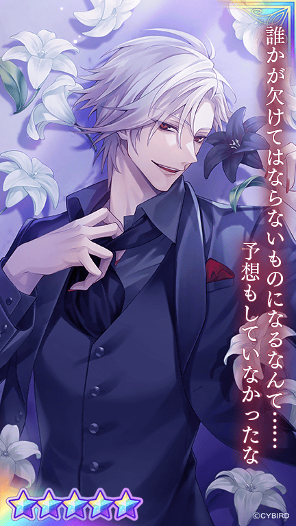 💜カード紹介①💜 💍Wedding Lilyガチャ Part2💍では #ウィリアム （CV