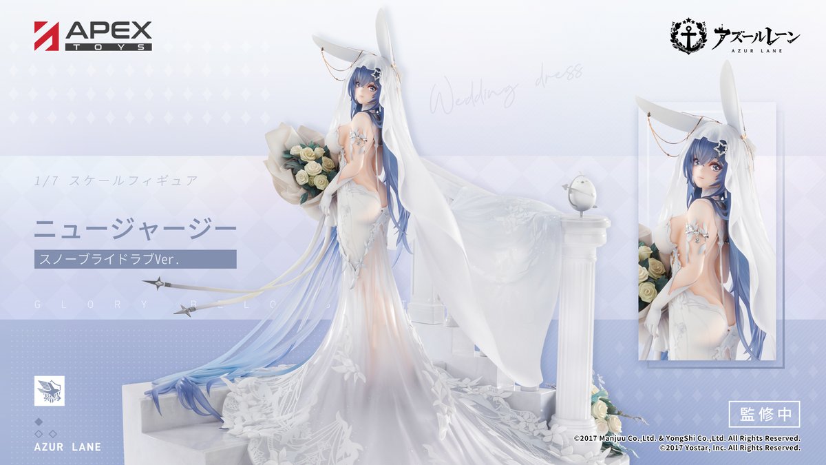 〓彩色原型公開〓 大人気アプリゲーム『アズールレーン』より