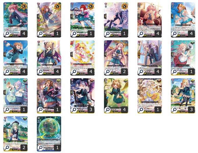 第26回目：フォルティア(Dスタン) | 真幻 緋蓮のVGデッキ紹介