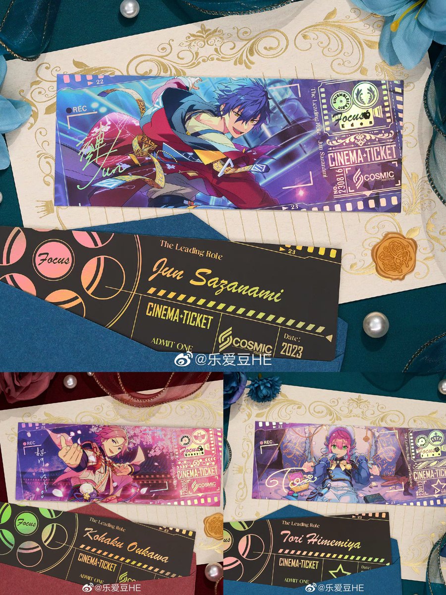 あんスタ 中国 観覧記念ホログラムチケット 実物図 サイズ:21*8cm 材質