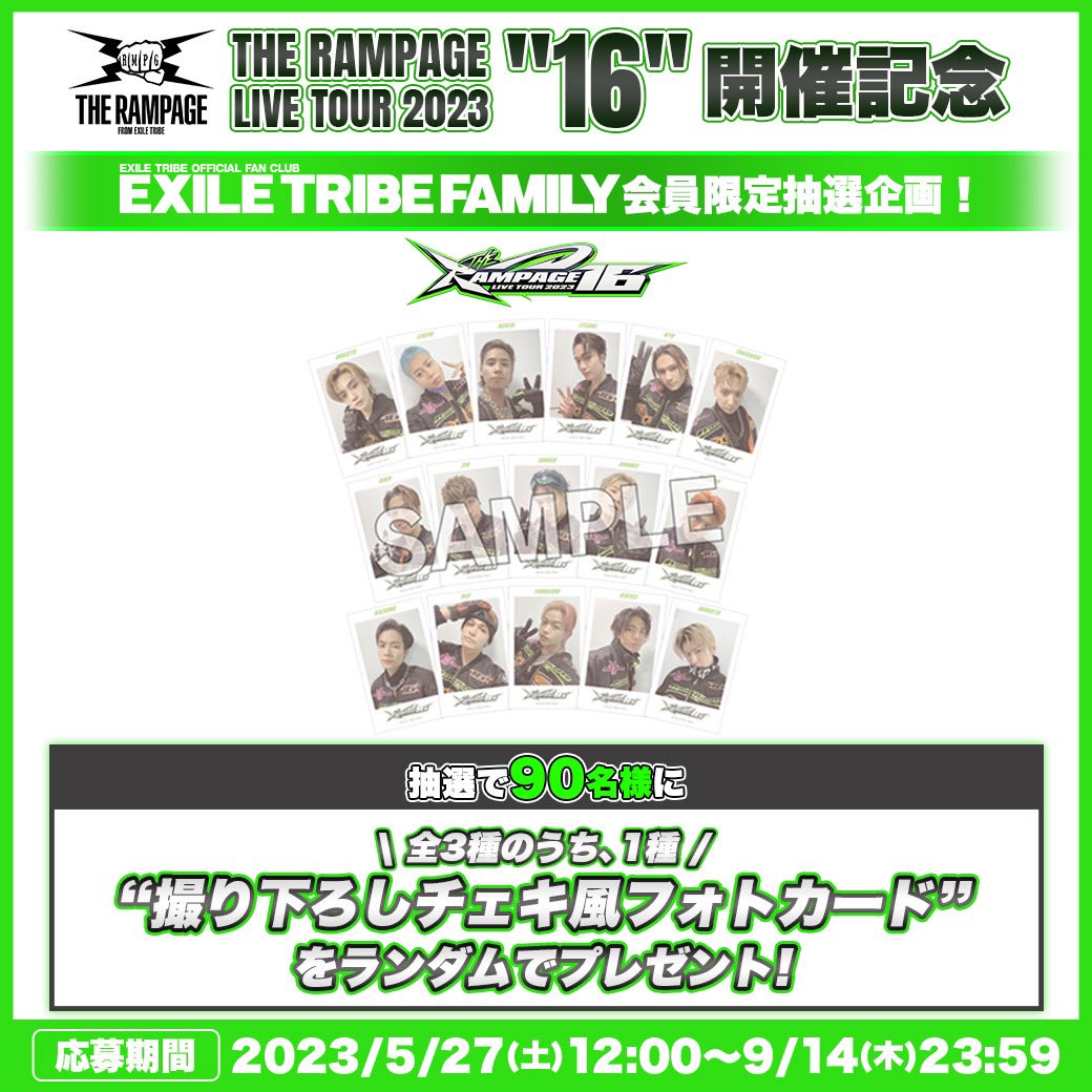 THERAMPAGE 𝐋𝐈𝐕𝐄 𝐓𝐎𝐔𝐑 𝟐𝟎𝟐𝟑 