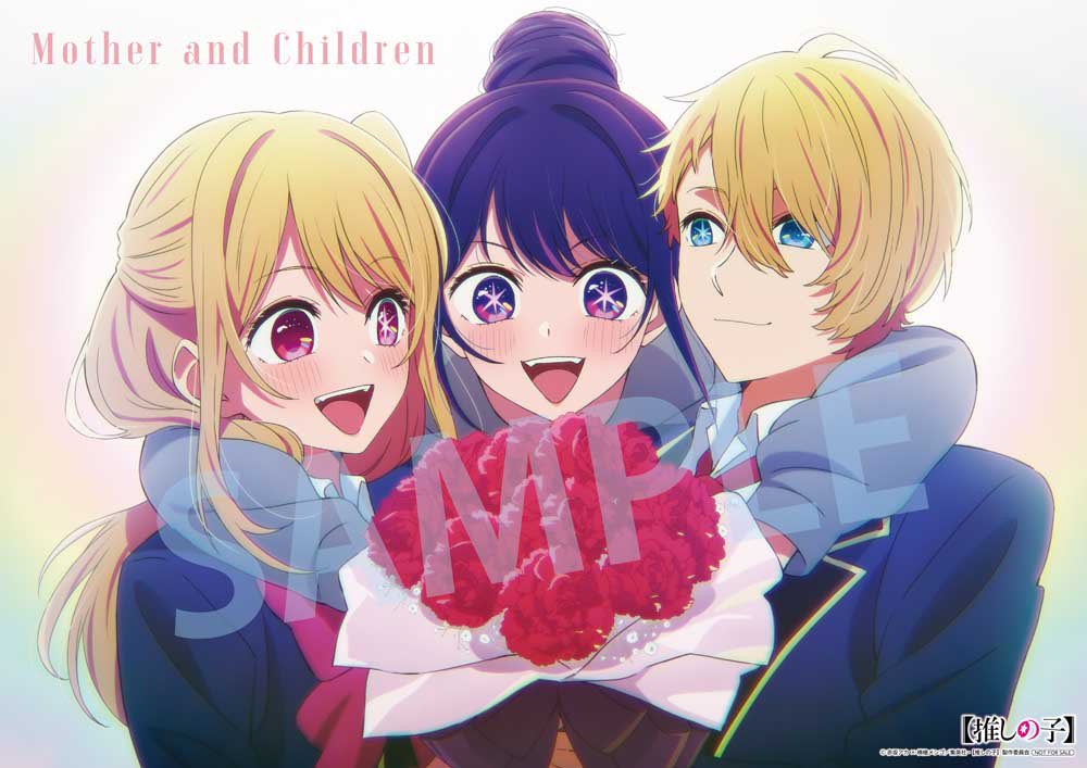 🌟BD&DVD1予約受付中🌟 TVアニメ【#推しの子】 早期予約特典「描き