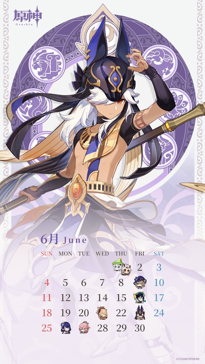 カレンダー配布】 旅人さんに日頃の感謝を込めて、2023年6月の