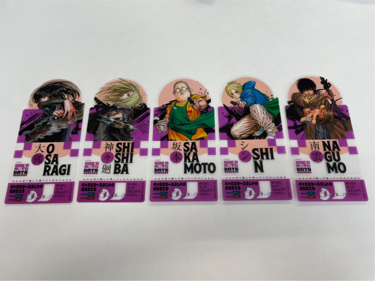 SAKAMOTO DAYS 12巻 大判 缶 バッジ 貴重 SAKAMOTO DAYS 12巻 大判 缶