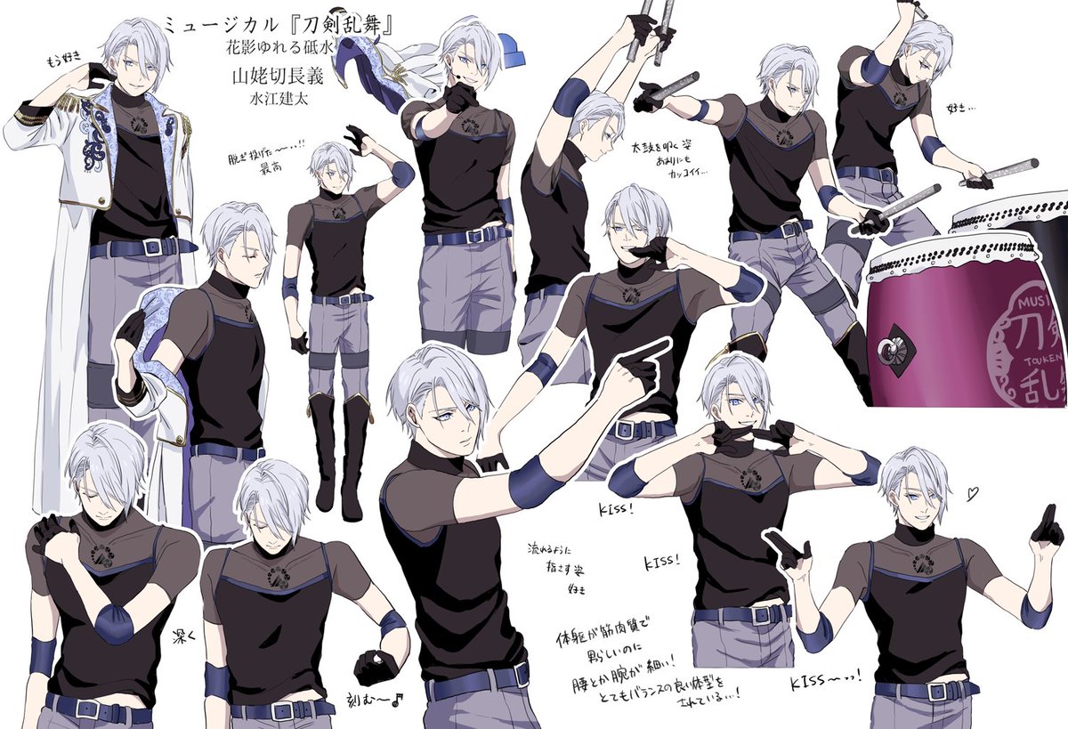 刀ミュ「花影ゆれる砥水」山姥切長義（水江建太さん）、最高でした