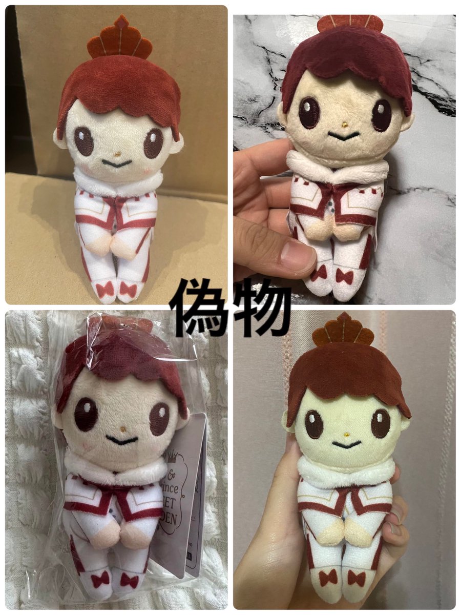 King&prince 髙橋海人 ちょっこりさん PVCキーホルダー 【公式通販】