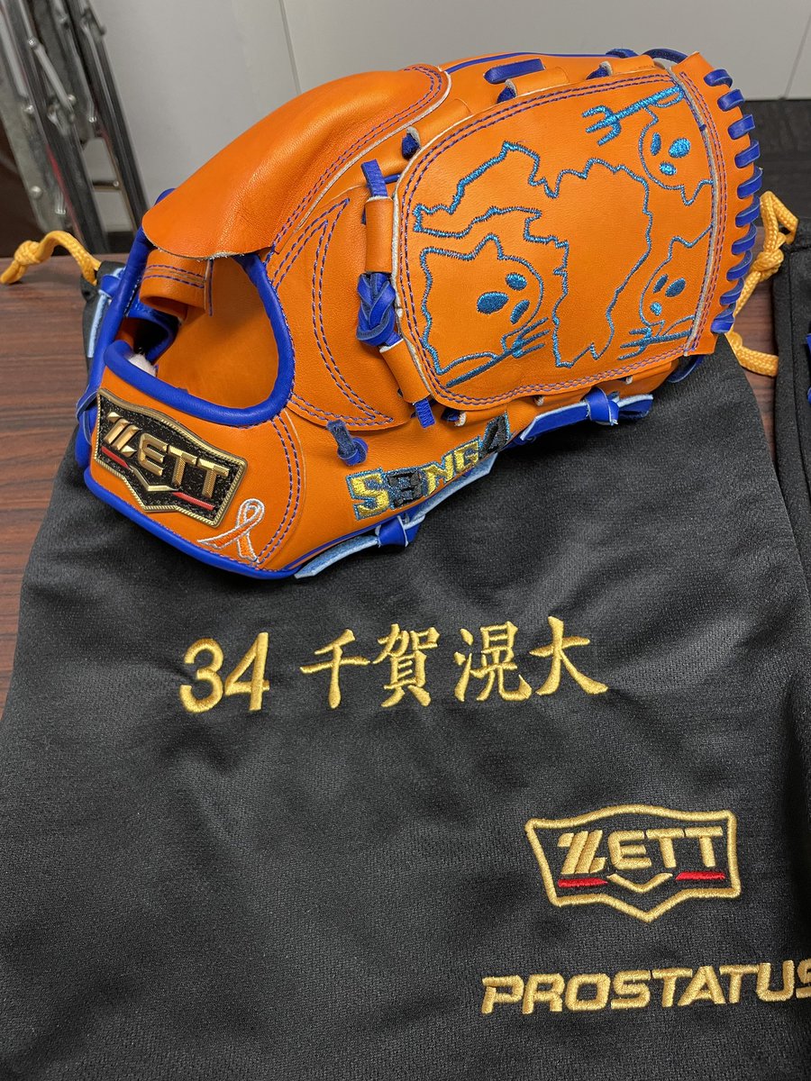 千賀滉大選手のグラブ紹介😊😊 ✔︎サックス×ゴールド (父の日モデル