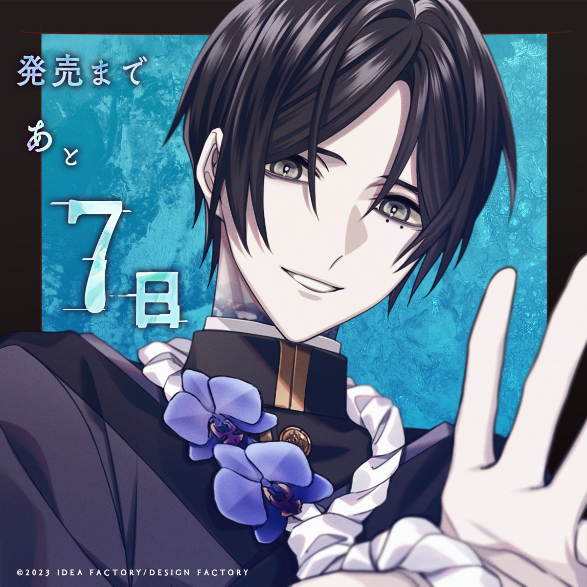 発売カウントダウン◇発売まであと7日 学校の怪談編／響（CV：#土岐