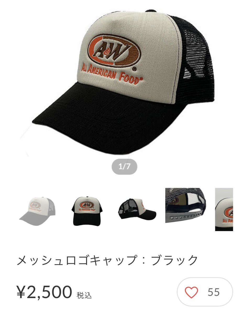 ❤️末澤誠也さん 📍関バリ公式Twitter 2023/06/27 【A&W】 メッシュ