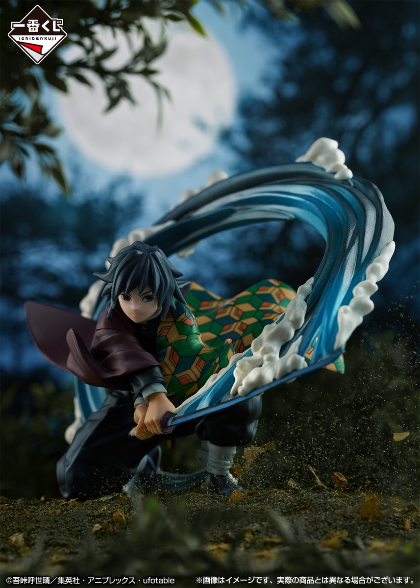 最後の1個を引くと手に入る！／ 【#一番くじ #鬼滅の刃 ～折れぬ心と刃