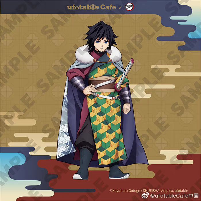 鬼滅の刃 中国限定 国風服 絵柄公開5 義勇くんだ！！！ 将軍みたいですね！