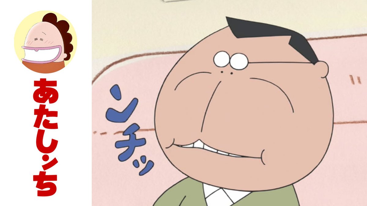 📺 #あたしンち 更新情報 第424話「父の法則っ」 居間で、新聞を読んで