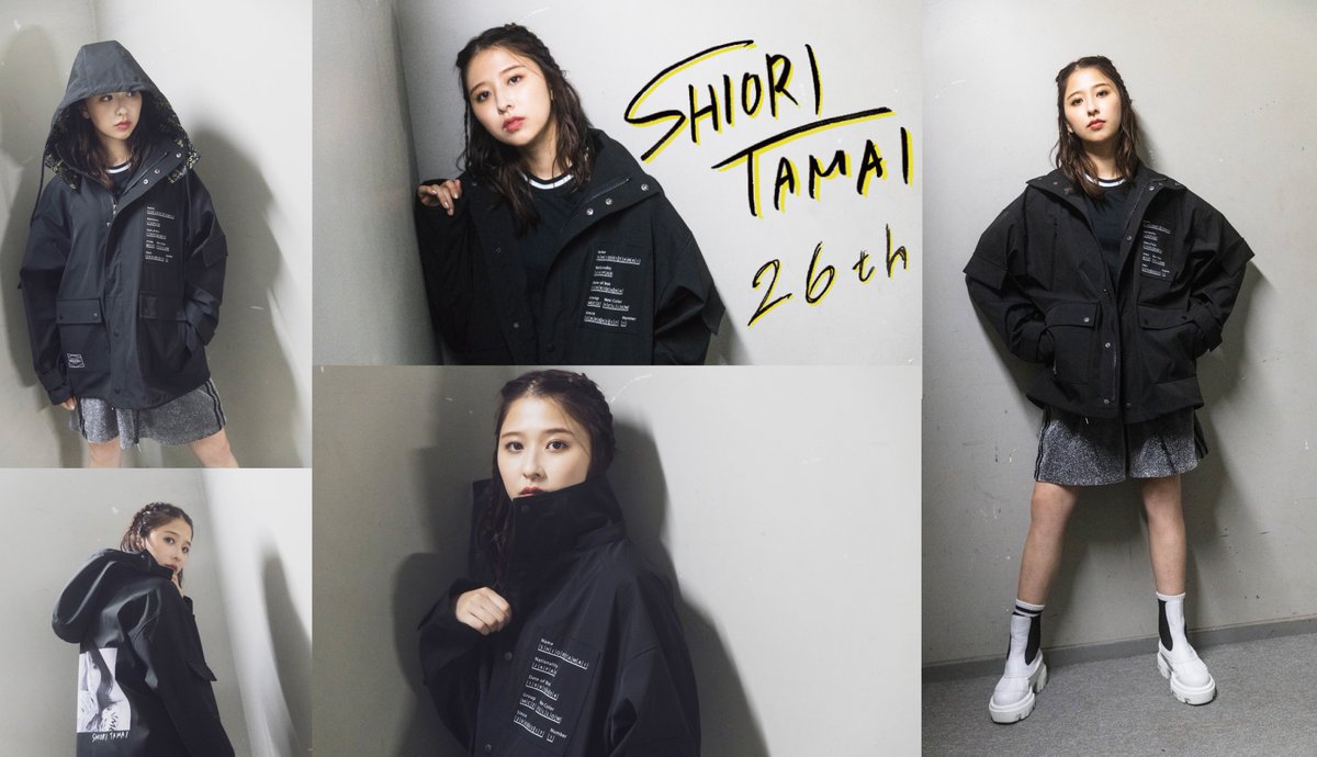 必殺！ 推しが着てると欲しくなるアタック💛 #玉井詩織 生誕グッズ第2