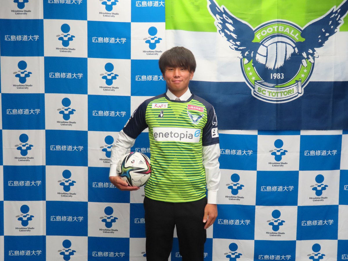 広島修道大学サッカー部 (@shudosoccer1960) / Posts / X