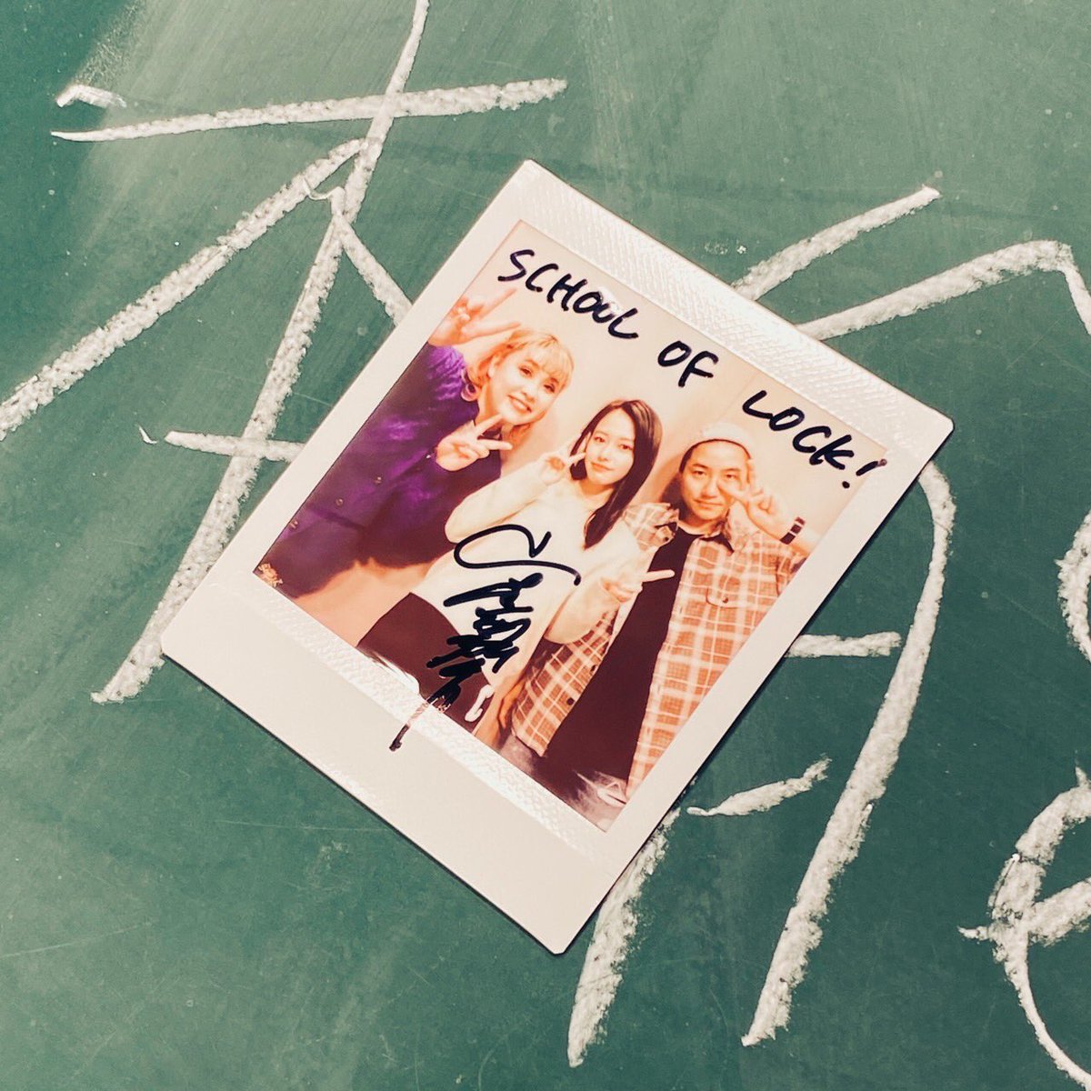 🏫サイン入りチェキ🎁／ 10/21(木) #スクールオブロック に来校して