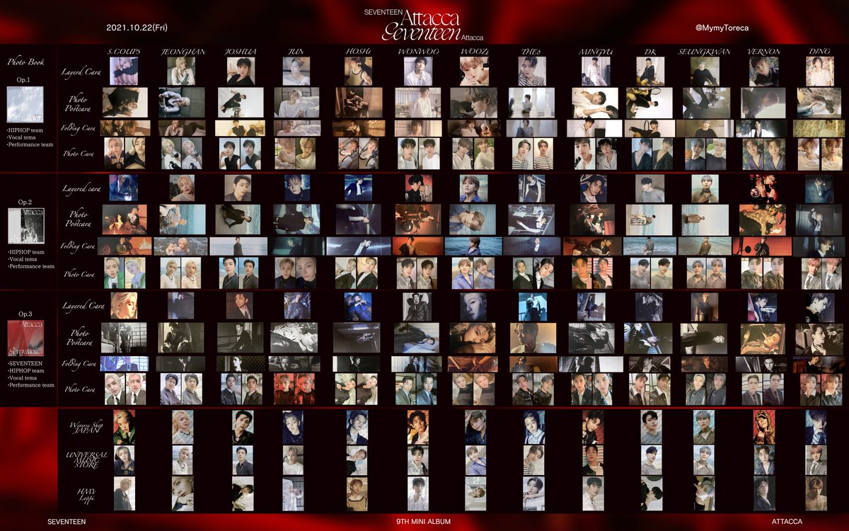 氷菓 / セブチトレカ一覧 (@MymyToreca) / Posts / X