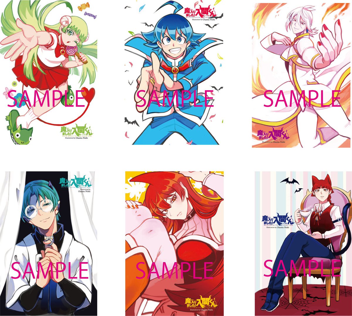 悪魔学校1年生編、完結記念🎉】『SHIBUYA TSUTAYA』のオンライン