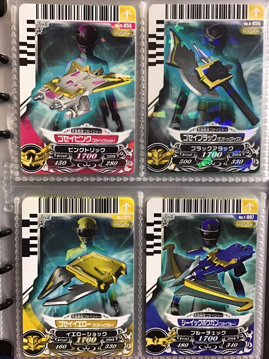 僕のとっておきの宝ものです。 これからも集めていきます