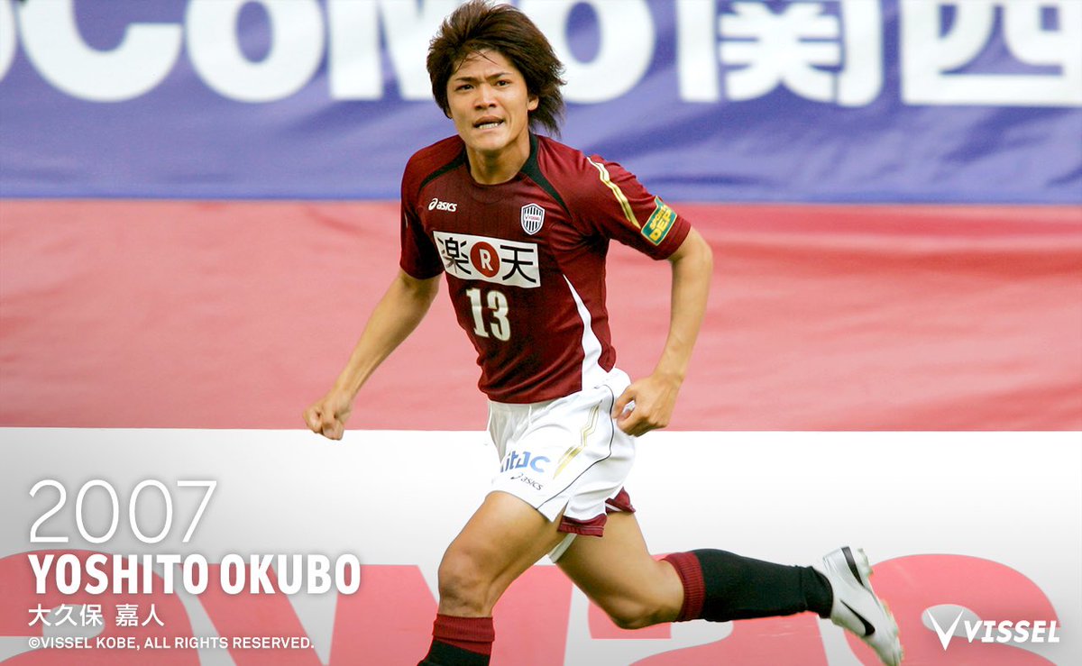 2007～12年に在籍していた #大久保嘉人 選手の引退が発表されました