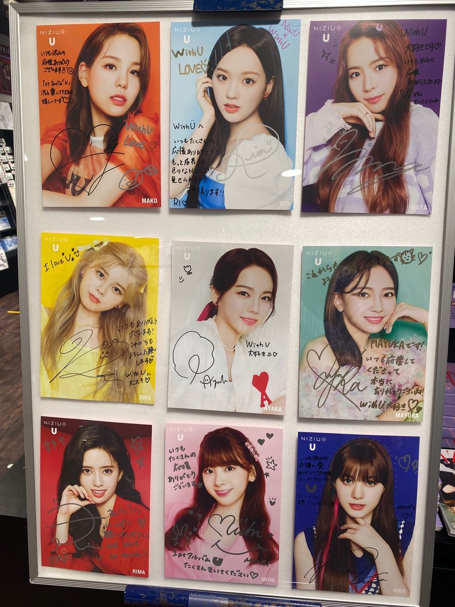 NiZiU】 ／ 【直筆サイン入り展開看板】の プレゼント企画は本日まで