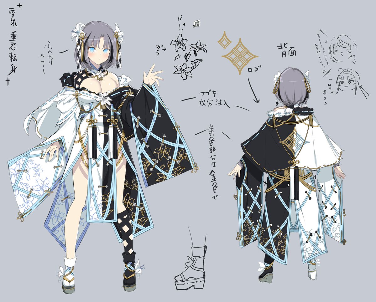 八重樫南先生がデザインした雪泉（双乳祭・弐）の衣装デザインをご紹介